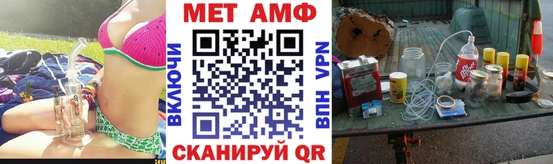 Амфетамин 97%  купить   Онега 