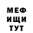 Кодеиновый сироп Lean Purple Drank Fellix Hudson