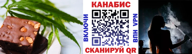 MEGA ссылки  закладки  Онега  Печенье с ТГК марихуана 