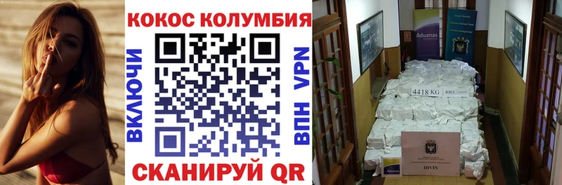КОКАИН Перу Онега