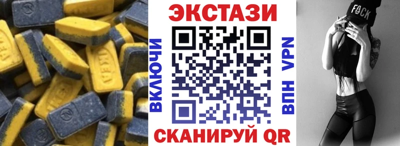 Экстази 280мг  продажа наркотиков  Онега 