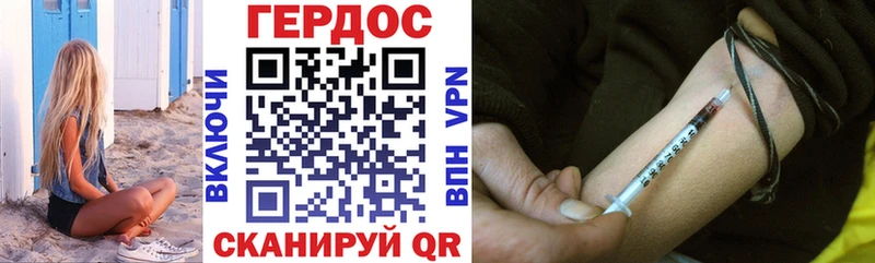 Героин Heroin  купить   дарк нет состав  Онега 