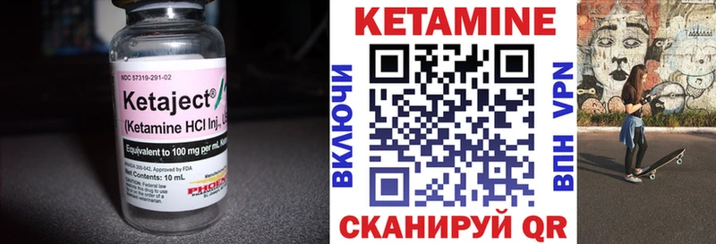 КЕТАМИН VHQ  omg сайт  Онега 