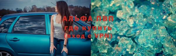 стафф Карталы