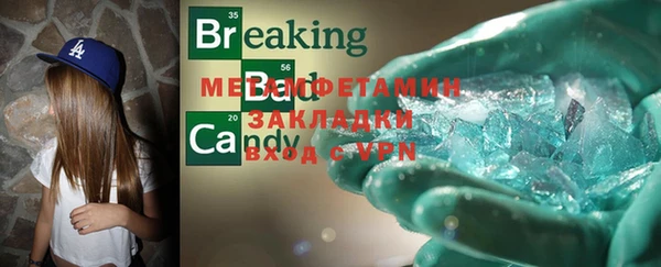 экстази Киреевск