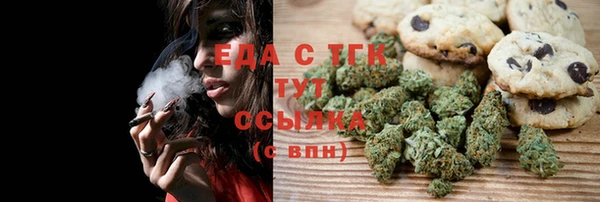 экстази Киреевск
