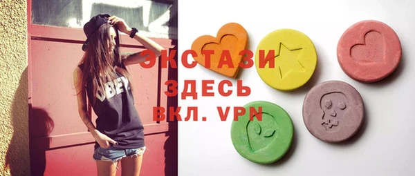 стафф Карталы