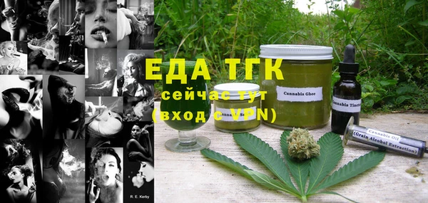mix Кинешма