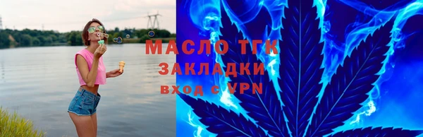 стафф Карталы