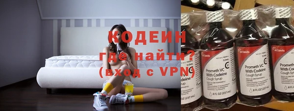 экстази Киреевск