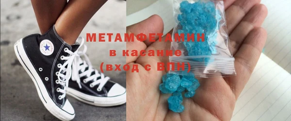 стафф Карталы
