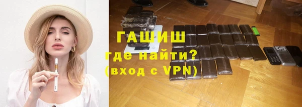 меф VHQ Чита