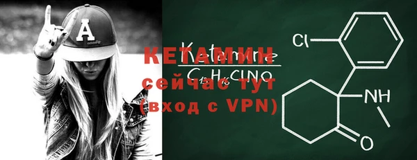 меф VHQ Киренск