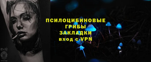 mix Кинешма