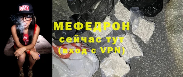меф VHQ Киренск