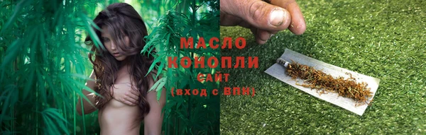 экстази Киреевск
