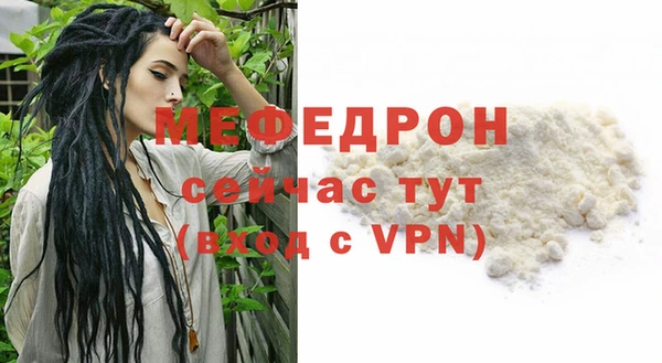 меф Карпинск
