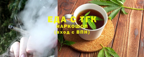 стафф Карталы