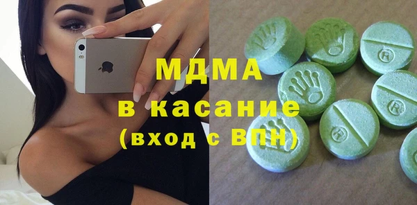 экстази Киреевск