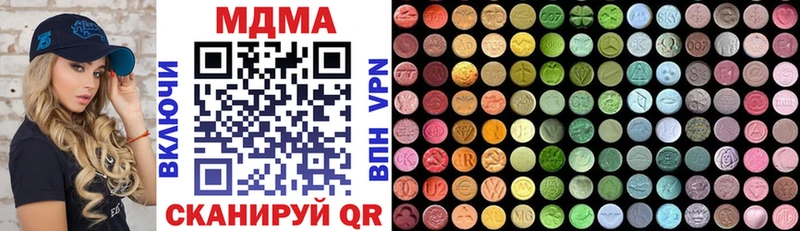 MDMA кристаллы  Онега 