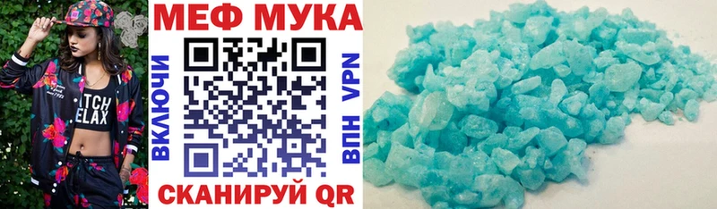 купить наркоту  Онега  Мефедрон 4 MMC 