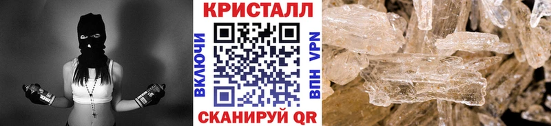 Первитин кристалл  хочу   Онега 