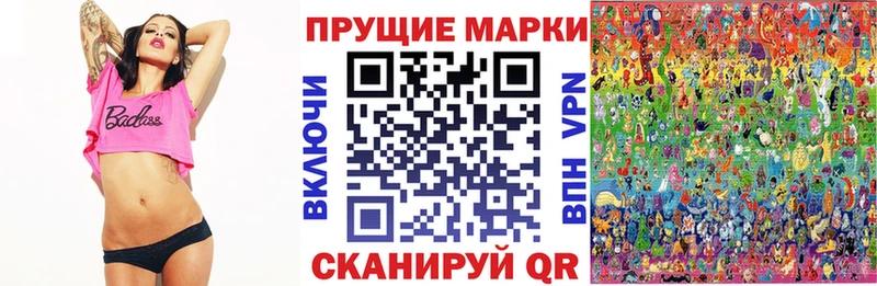 цены   Онега  Марки NBOMe 1500мкг 