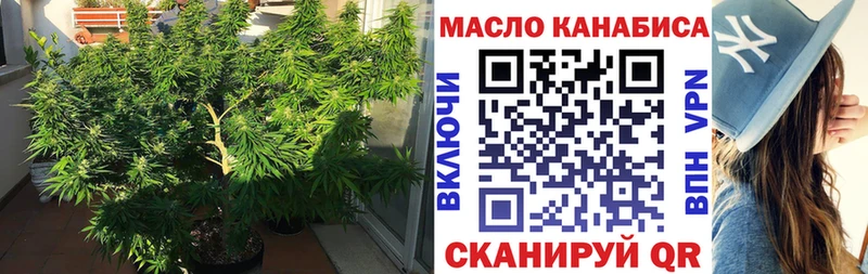 ТГК концентрат  купить закладку  blacksprut как войти  Онега 